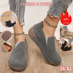 Спортни Обувки от Естествена Кожа