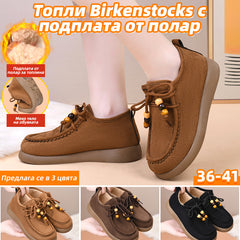 π₯π₯ΠΠΈΠΌΠ½ΠΈ ΡΠ΅ΡΡΠΎ Π±Π΅ΡΠ½ΠΊΠΈ Ρ ΠΏΡΡ
ΠΈ Π΄Π΅Π±Π΅Π»Π° ΠΏΠΎΠ΄ΠΏΠ»Π°ΡΠ° Π·Π° ΡΠΎΠΏΠ»ΠΈΠ½Π°