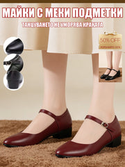 Дамски Кожени Обувки С Дебел Ток, Каишка С Катарама И Мека Подметка