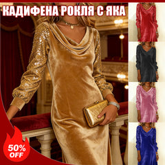 π Π ΠΎΠΊΠ»Ρ ΠΎΡ ΠΊΠ°Π΄ΠΈΡΠ΅ Ρ Π±Π»Π΅ΡΡΡΡΠΈ Π΅Π»Π΅ΠΌΠ΅Π½ΡΠΈ ΠΈ Π΄ΡΠ»Π³ΠΈ ΡΡΠΊΠ°Π²ΠΈ