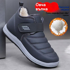 π₯ΠΡΠΆΠΊΠΈ Π²ΠΎΠ΄ΠΎΡΡΡΠΎΠΉΡΠΈΠ²ΠΈ, Π½Π΅ΠΏΠ»ΡΠ·Π³Π°ΡΠΈ ΡΠ΅, ΡΠ΄Π΅Π±Π΅Π»Π΅Π½ΠΈ Π²Π΅Π»ΡΡΠ΅Π½ΠΈ Π·ΠΈΠΌΠ½ΠΈ ΠΎΠ±ΡΠ²ΠΊΠΈ