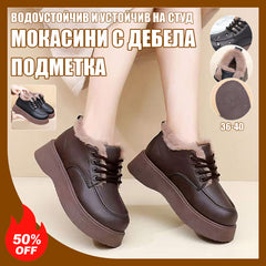 π’ ΠΠΈΠΌΠ½ΠΈ Π²ΠΈΡΠΎΠΊΠΈ Π±ΠΎΡΡΡΠΈ Π·Π° ΠΆΠ΅Π½ΠΈ Π²ΠΎΠ΄ΠΎΡΡΡΠΎΠΉΡΠΈΠ²ΠΈ Ρ Π³ΡΠ½ΠΊΠ° ΠΈ Π°Π½ΡΠΈΠΏΠ»ΡΠ·Π³Π°ΡΠΈ