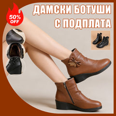 π ΠΠΎΠ²ΠΈ Π±ΠΎΡΡΡΠΈ Ρ ΠΏΠ°Π½Π΄Π΅Π»ΠΊΠ°, Π³ΡΠ½ΠΊΠ° ΠΈ ΡΡΠ°ΠΏΠ΅ΡΠΎΠ² ΡΠΎΠΊ Π·Π° Π·ΠΈΠΌΠ°ΡΠ°