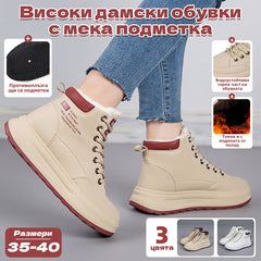π₯ ΠΠΎΠ²Π° Π·Π° Π΅ΡΠ΅Π½ Π·ΠΈΠΌΠ° β ΠΠ°ΠΌΡΠΊΠΈ ΡΠΏΠΎΡΡΠ½ΠΈ ΠΎΠ±ΡΠ²ΠΊΠΈ Ρ Π²ΠΈΡΠΎΠΊΠ° ΠΊΠΈΡΠΊΠ° ΠΈ Π³ΡΠ½ΠΊΠ° Π·Π° ΡΠ²ΠΎΠ±ΠΎΠ΄Π½ΠΎ Π²ΡΠ΅ΠΌΠ΅
