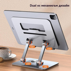 π₯π»γΠΠ³ΡΠ°Π½ΠΈΡΠ΅Π½ΠΎ Π²ΡΠ΅ΠΌΠ΅: 40% Π½Π°ΠΌΠ°Π»Π΅Π½ΠΈΠ΅!γΠΡΡΡΡΡΠ° ΡΠ΅ Π°Π»ΡΠΌΠΈΠ½ΠΈΠ΅Π²Π° ΡΡΠΎΠΉΠΊΠ° Π·Π° Π»Π°ΠΏΡΠΎΠΏ ΠΈ ΡΠ°Π±Π»Π΅Ρ Ρ ΠΎΡΠ»ΠΈΡΠ½Π° ΡΠΎΠΏΠ»ΠΎΠΎΡΠ΄Π°ΡΠ°