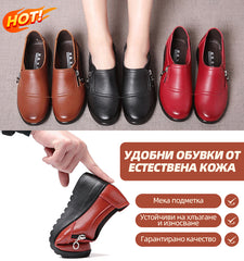 🔥Удобни обувки от телешка кожа, мека подметка, неплъзгаща се, устойчива на износване за дълго време, гарантирано качество