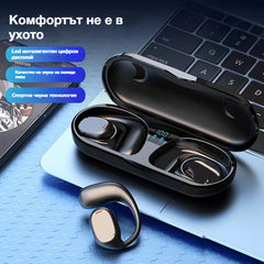 π§ΠΠ΅Π·ΠΆΠΈΡΠ½ΠΈ Bluetooth ΡΡΠΌΠΎΠΏΠΎΡΠΈΡΠΊΠ°ΡΠΈ ΡΠ»ΡΡΠ°Π»ΠΊΠΈ, ΠΌΠΎΠ³Π°Ρ Π΄Π° ΡΠ΅ ΠΈΠ·ΠΏΠΎΠ»Π·Π²Π°Ρ Π΅Π΄ΠΈΠ½ ΠΌΠ΅ΡΠ΅Ρ Ρ Π΅Π΄Π½ΠΎ Π·Π°ΡΠ΅ΠΆΠ΄Π°Π½Π΅