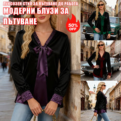 🔥【S-5XL】Ново дамско топло горнище в стил "две-в-едно"