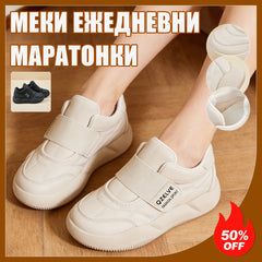 π ΠΠΎΠ²ΠΈ Π΅ΡΠ΅Π½Π½ΠΈ ΡΠΏΠΎΡΡΠ½ΠΈ ΠΎΠ±ΡΠ²ΠΊΠΈ Ρ Π΄Π΅Π±Π΅Π»Π° ΠΏΠΎΠ΄ΠΌΠ΅ΡΠΊΠ° Π·Π° ΠΆΠ΅Π½ΠΈ