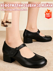 Удобни Дамски Обувки с Плоска и Анти-Прихлъзгаща Подметка