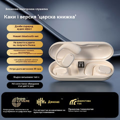 π§ΠΠ΅Π·ΠΆΠΈΡΠ½ΠΈ Bluetooth ΡΡΠΌΠΎΠΏΠΎΡΠΈΡΠΊΠ°ΡΠΈ ΡΠ»ΡΡΠ°Π»ΠΊΠΈ, ΠΌΠΎΠ³Π°Ρ Π΄Π° ΡΠ΅ ΠΈΠ·ΠΏΠΎΠ»Π·Π²Π°Ρ Π΅Π΄ΠΈΠ½ ΠΌΠ΅ΡΠ΅Ρ Ρ Π΅Π΄Π½ΠΎ Π·Π°ΡΠ΅ΠΆΠ΄Π°Π½Π΅