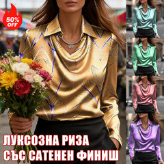 πγXS-3XLγΠΡΠ΅Π½Π½Π° Π΄Π°ΠΌΡΠΊΠ° Π±Π»ΡΠ·Π° Ρ Π΅Π»Π΅Π³Π°Π½ΡΠ½ΠΎ Π΄Π΅ΠΊΠΎΠ»ΡΠ΅ - ΠΌΠΈΠ½ΠΈΠΌΠ°Π»ΠΈΡΡΠΈΡΠ΅Π½ ΡΡΠΈΠ»