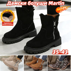 π₯βΠΠΎΠ²ΠΈ ΡΠΎΠΏΠ»ΠΈ Π·ΠΈΠΌΠ½ΠΈ ΡΠ½Π΅ΠΆΠ½ΠΈ Π±ΠΎΡΡΡΠΈ Ρ ΠΏΠΎΠ»Π°ΡΠ΅Π½Π° ΠΏΠΎΠ΄ΠΏΠ»Π°ΡΠ°