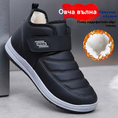 π₯ΠΡΠΆΠΊΠΈ Π²ΠΎΠ΄ΠΎΡΡΡΠΎΠΉΡΠΈΠ²ΠΈ, Π½Π΅ΠΏΠ»ΡΠ·Π³Π°ΡΠΈ ΡΠ΅, ΡΠ΄Π΅Π±Π΅Π»Π΅Π½ΠΈ Π²Π΅Π»ΡΡΠ΅Π½ΠΈ Π·ΠΈΠΌΠ½ΠΈ ΠΎΠ±ΡΠ²ΠΊΠΈ