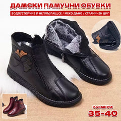 π₯50% ΠΠ’Π‘Π’ΠͺΠΠΠπ₯ΠΠ΅Π½ΡΠΊΠΈ ΠΏΠ°ΠΌΡΡΠ½ΠΈ Π±ΠΎΡΡΡΠΈ Ρ Π³ΡΠ½ΠΊΠ°, Π°Π½ΡΠΈ-ΠΏΠ»ΡΠ·Π³Π°ΡΠ° ΡΠ΅ ΠΈ ΠΌΠ΅ΠΊΠ° ΠΏΠΎΠ΄ΠΌΠ΅ΡΠΊΠ°