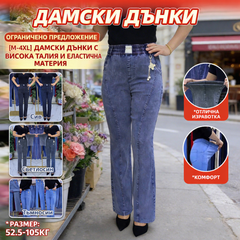 π₯ΠΠ³ΡΠ°Π½ΠΈΡΠ΅Π½ΠΎ Π²ΡΠ΅ΠΌΠ΅: 50% Π½Π°ΠΌΠ°Π»Π΅Π½ΠΈΠ΅!π₯γM-4XLγΠΠ°ΠΌΡΠΊΠΈ Π΄ΡΠ½ΠΊΠΈ Ρ Π²ΠΈΡΠΎΠΊΠ° ΡΠ°Π»ΠΈΡ ΠΈ Π΅Π»Π°ΡΡΠΈΡΠ½Π° ΠΌΠ°ΡΠ΅ΡΠΈΡ