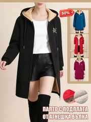 Яке с Качулка и Агнешка Подплата