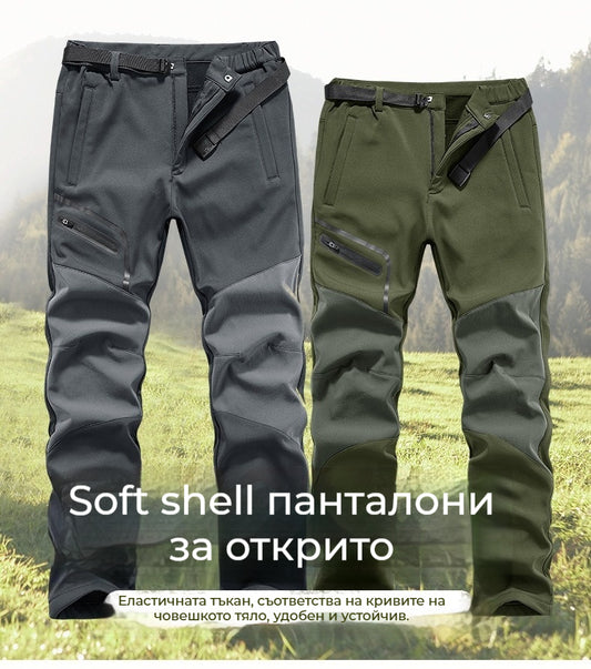 💥🗻【50% ОТСТЪПКА】Есенно-зимен комплект от дебело кадифено яке и панталони с водоустойчиво покритие