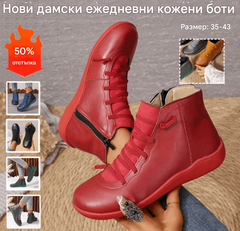 🔥🌸Нови модни дамски ботуши тип „мартин“