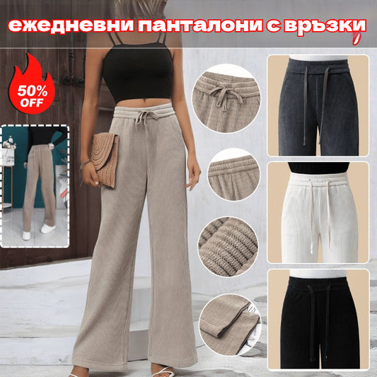 【M-3XL】【40-110KG】Нови дамски еластични широки панталони, стилни и ежедневни