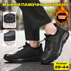 π₯ΠΡΠΆΠΊΠΈ Π²ΠΎΠ΄ΠΎΡΡΡΠΎΠΉΡΠΈΠ²ΠΈ ΠΎΠ±ΡΠ²ΠΊΠΈ Π·Π° ΠΎΡΠ΄ΠΈΡ
Ρ Π³ΡΠ½ΠΊΠ° ΠΈ ΠΊΠΎΠΆΠ΅Π½ Π³ΠΎΡΠ½ΠΈΠΊ