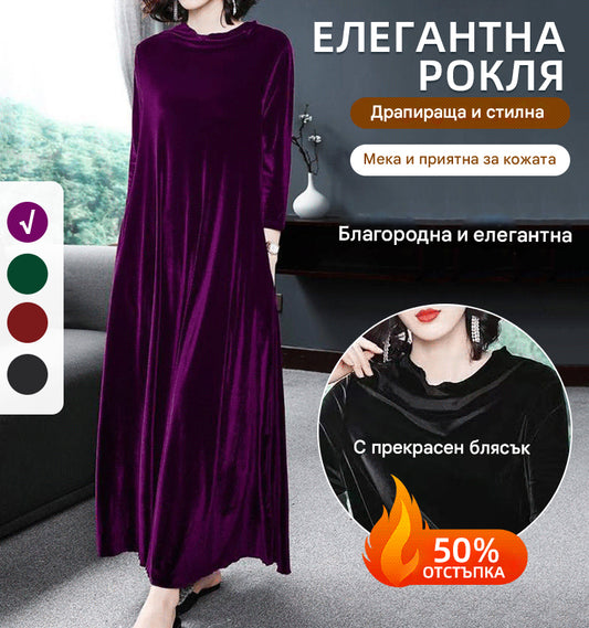 50% ОТСТЪПКА 【M-4XL】Елегантна златна кадифена рокля, излъчваща елегантен чар отвътре навън!