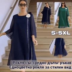 🔥【най-продавани】【S-5XL】Точно това, което търсехте ~ дрехи, които изглеждат страхотно! 😍🎉