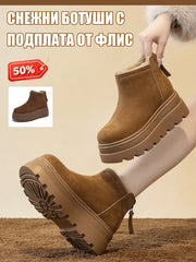 Зимни Ботуши с Имитирана Заешка Кожа, Дебела Подметка и Подплата