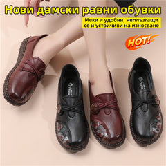 【35-41】Нови дамски равни обувки. Меки, удобни, противоплъзгащи и издръжливи.
