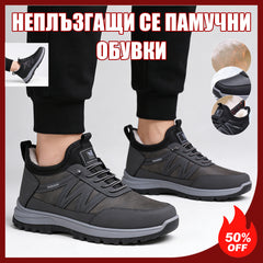 👞 Зимни Мъжки Високи Памучни Обувки за Отдих на Открито с Топла Подплата