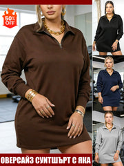 Средно Дълъг Суитшърт с Отложна Яка в Един Цвят