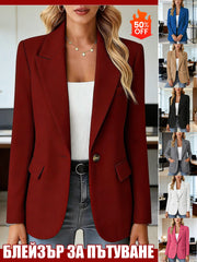 Късо Сако с Дълъг Ръкав в Един Цвят