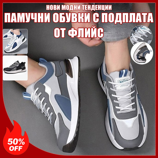 👟 Зимни мъжки обувки за отдих с гънка и дебела подметка за топлина