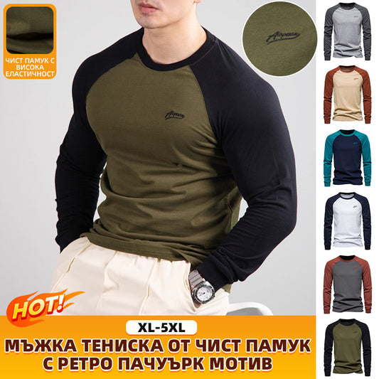 🔥【S-2XL】Мъжка риза с дълъг ръкав и пачуърк реглан, памучен базов слой