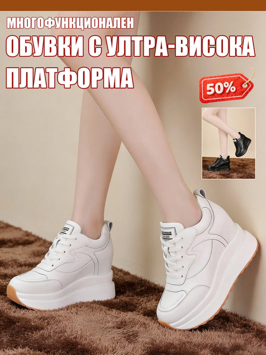 Обувки с Вградена Подметка, Дебела Подметка и Платформа