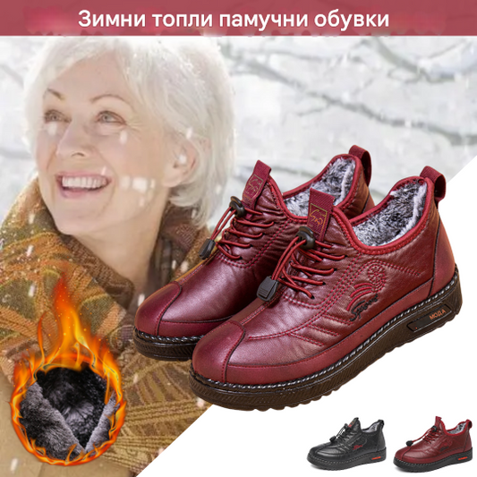 🔥Нови дамски зимни меки кожени ботуши, изработени от неплъзгаща се, топла и мека кожа и велур.