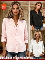 Памучна Блуза с Волани и Дълъг Ръкав