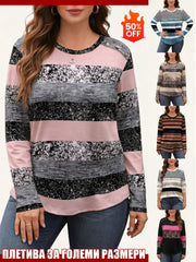 Тениска с Копчета на Рамото и Принт на Ивици