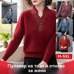 π₯γM-5XLγγΠ½Π°ΠΉ-ΠΏΡΠΎΠ΄Π°Π²Π°Π½ΠΈγΠΠ°ΠΌΡΠΊΠΈ Π΅ΡΠ΅Π½Π½ΠΎ-Π·ΠΈΠΌΠ΅Π½ ΠΏΡΠ»ΠΎΠ²Π΅Ρ ΠΎΡ Π΄Π΅Π±Π΅Π»Π° Π²ΡΠ»Π½Π°