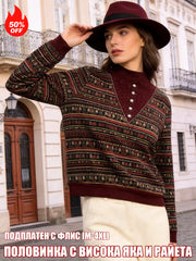 Топла Блуза с Райета и Полу-Висока Яка