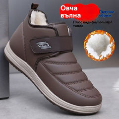 π₯ΠΡΠΆΠΊΠΈ Π²ΠΎΠ΄ΠΎΡΡΡΠΎΠΉΡΠΈΠ²ΠΈ, Π½Π΅ΠΏΠ»ΡΠ·Π³Π°ΡΠΈ ΡΠ΅, ΡΠ΄Π΅Π±Π΅Π»Π΅Π½ΠΈ Π²Π΅Π»ΡΡΠ΅Π½ΠΈ Π·ΠΈΠΌΠ½ΠΈ ΠΎΠ±ΡΠ²ΠΊΠΈ