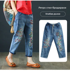 ✨😍🎉【горещи продажби】【40-90kg】Винтидж широки дънки с бродирани крачоли