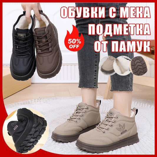 ❄️ Нови зимни ски ботуши с гънка, мека подметка и анти-плъзгащо покритие