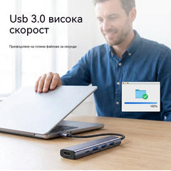 π₯γΠΠ³ΡΠ°Π½ΠΈΡΠ΅Π½ΠΎ Π²ΡΠ΅ΠΌΠ΅: 50% Π½Π°ΠΌΠ°Π»Π΅Π½ΠΈΠ΅!γππ»ΠΡΠ΅Π½ΠΎΡΠΈΠΌ USB-C Ρ
ΡΠ± 5 Π² 1 Ρ 4K HDMI ΠΈΠ·Ρ
ΠΎΠ΄