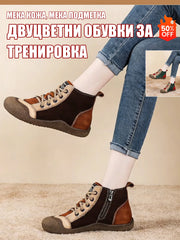 Спортни Обувки с Комбинирани Цветове, Мека Кожа и Връзки