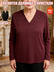 Тениска С Дълъг Ръкав От Мрежа С V-Образно Деколте И Инкрустирани Кристали