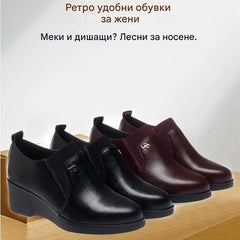 💕👠 2026 нови кожени обувки с клиновиден ток, изработени от мека кожа и мека подметка