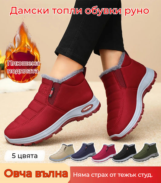 🔥👟【Сезонна отстъпка 50%】Есенно-зимен бестселър: Зимни маратонки с дебела подметка от памук