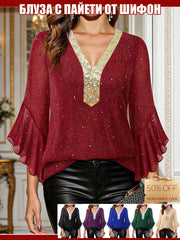 Блуза С Дълбоко V-Образно Деколте Контрастни Цветове Пайети И Разкроени Ръкави