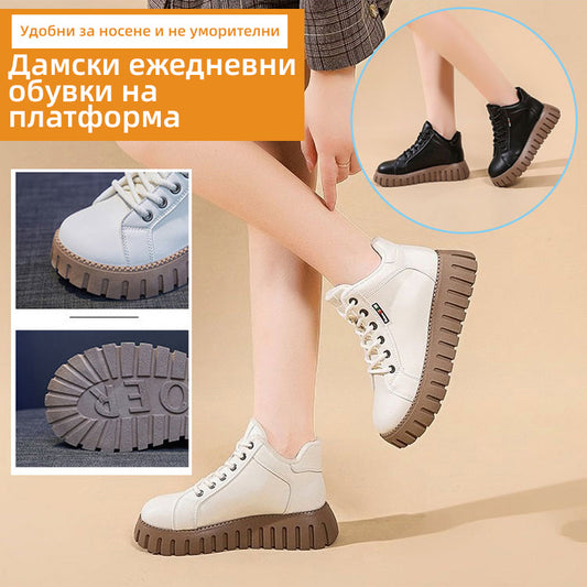 50% ОТСТЪПКА【35-40】 Дамски ежедневни обувки на платформа,Удобни за носене и не уморителни.